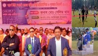 মুন্সিগঞ্জের শ্রীনগরে আদর্শ ডিগ্রি কলেজে...